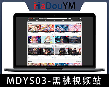 麻豆源码#MDYS03,苹果CMS V10_黑桃视频_二开苹果cms视频网站源码模板 - 影视模板 - layer弹窗, 二次开发, 卡密充值, 图片模块, 多模块, 广告变现, 推广注册, 演员模块, 苹果CMS, 视频网站源码, 黑桃视频-飞猪资源网
