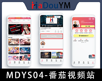 麻豆源码#MDYS04,苹果cmsV10番茄视频站二开苹果cms视频网站源码模板 - 影视模板 - APP打包, 专题模块, 二次开发, 卡密支付, 多模块, 广告变现, 注册送VIP, 演员模块, 番茄视频, 苹果CMS, 视频网站源码-飞猪资源网