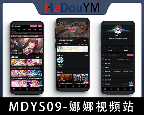 麻豆源码#MDYS09,苹果CMS V10娜娜视频二开苹果cms视频网站源码模板 - 影视模板 - APP打包, layer弹窗, 二次开发, 会员系统, 卡密系统, 多端自适应, 娜娜视频, 广告变现, 自动采集, 苹果CMS, 视频网站源码-飞猪资源网
