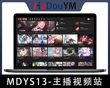 麻豆源码#MDYS13,苹果CMS V10主播视频网二开苹果cms视频网站源码模板 - 影视模板 - APP打包, player.js开源, 主播视频网, 二次开发, 内容矩阵, 多广告位, 推广注册, 数据库安全, 站群系统, 苹果CMS, 视频网站源码-飞猪资源网