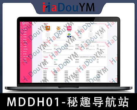 麻豆源码#MDDH01,秘趣导航最新导航源码，自动收录自动审核批量友链检测（开源版） - 导航源码, 影视源码 - LAYUI, TP5, 友链检测, 后台安全, 多主题, 导航源码, 导航站源码, 开源导航, 批量审核, 推荐排序, 来路统计, 自动审核, 自动收录-飞猪资源网