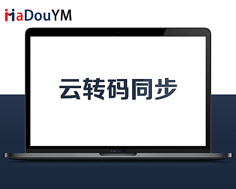 PPVOD云转码插件 - 苹果CMS插件 - m3u8, PPVOD, 一键入库, 云转码, 多码率播放器, 插件集成, 离线下载, 自动审核, 自动推送, 苹果CMS V10, 视频CMS, 视频插件, 防盗链-飞猪资源网