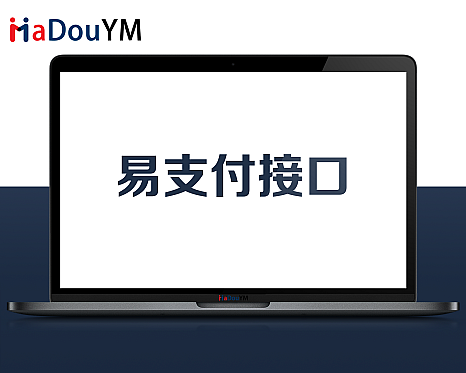 易支付通用接口 - 苹果CMS插件 - API集成, USDT收款, WordPress支付, 多平台兼容, 安全支付, 微信支付, 技术支持, 支付宝, 支付接口, 易支付, 自动收款, 苹果CMS支付, 订单管理-飞猪资源网