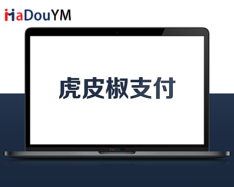 虎皮椒支付 - 苹果CMS插件 - maccms插件, 多端收款, 微信支付, 技术支持, 支付宝, 支付插件, 源码开源, 第三方支付, 自动回调, 虎皮椒支付, 虚拟商品, 订单管理-飞猪资源网