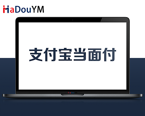 支付宝当面付 - 苹果CMS插件 - maccms支付插件, PHP支付接口, 会员付费, 开源插件, 影视源码, 影视站收款, 支付宝当面付-飞猪资源网
