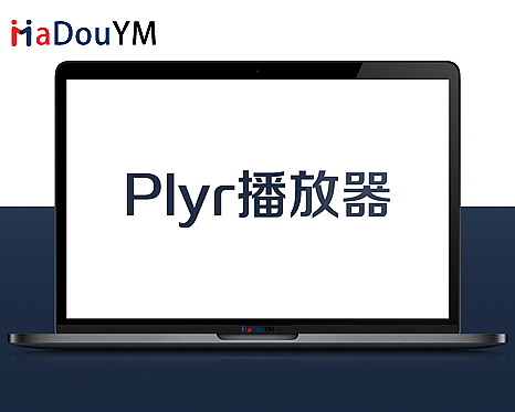 Plyr播放器 - 苹果CMS插件 - maccms播放器插件, PHP播放器, Plyr播放器, 免费视频播放器, 开源插件, 影视站源码, 视频播放扩展-飞猪资源网