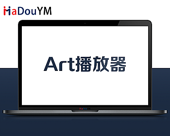 ArtPlayer播放器 - 苹果CMS插件 - ArtPlayer播放器, maccms播放器插件, PHP播放器, 免费视频播放器, 开源插件, 影视站源码, 视频播放扩展-飞猪资源网