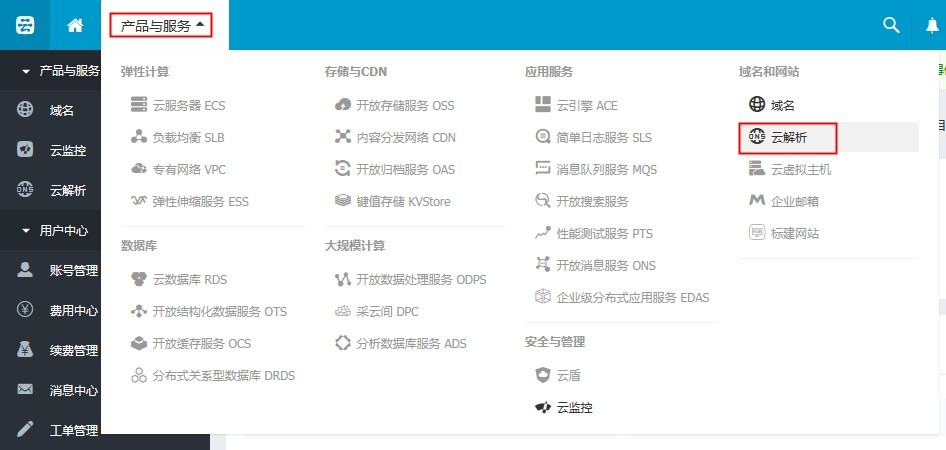 做泛站群必备的基础：域名泛解析以及服务器绑定泛域名 - 站群技巧 --飞猪资源网
