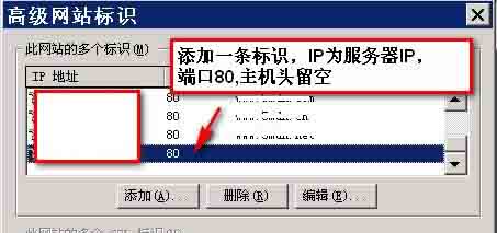 做泛站群必备的基础：域名泛解析以及服务器绑定泛域名