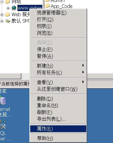 做泛站群必备的基础：域名泛解析以及服务器绑定泛域名