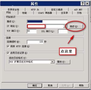 做泛站群必备的基础：域名泛解析以及服务器绑定泛域名