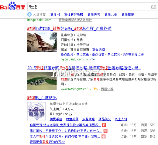 图片[5]-如何获取站群关键词？（关键词操作方法） - 站群技巧 - 飞猪源码网-飞猪源码网