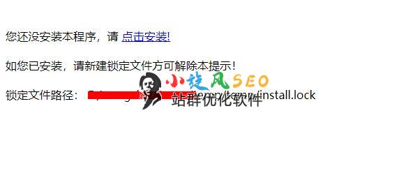 图片[10]-使用面板在linux下安装站群软件程序的教程 - 站群技巧 - 飞猪源码网-飞猪源码网