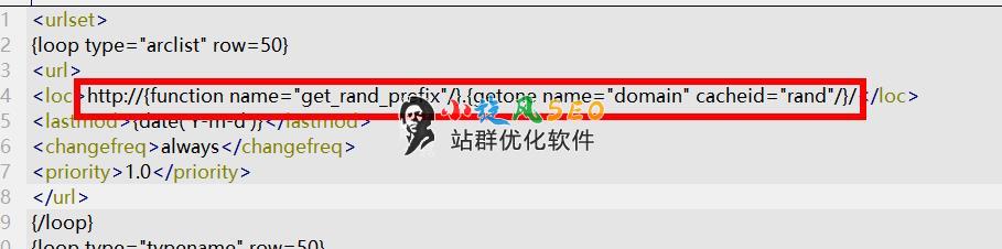 图片[2]-sitemap站点地图使用泛域名格式的方法 - 站群技巧 - 飞猪源码网-飞猪源码网