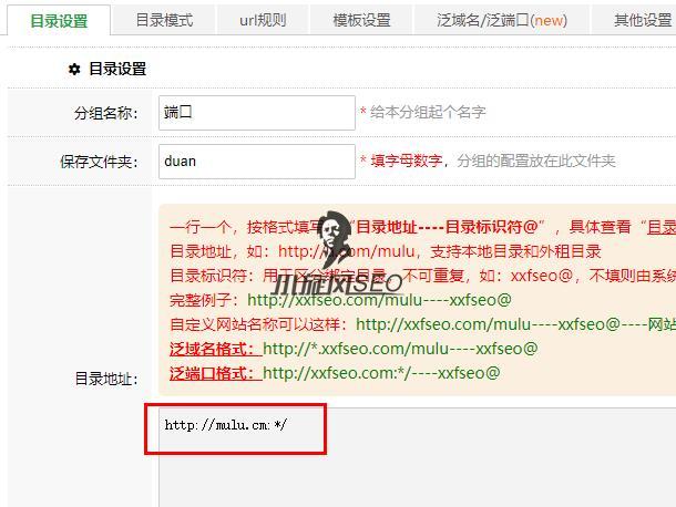 图片[4]-【教程】如何使用泛端口站群模式以及宝塔开启服务器端口 - 站群技巧 - 飞猪源码网-飞猪源码网