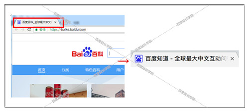 百度又出新招 推出清风算法，严惩网站通过网页标题作弊 - SEO技术 --飞猪资源网