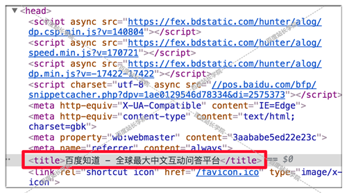 图片[2]-百度又出新招 推出清风算法，严惩网站通过网页标题作弊 - SEO技术 - 飞猪源码网-飞猪源码网