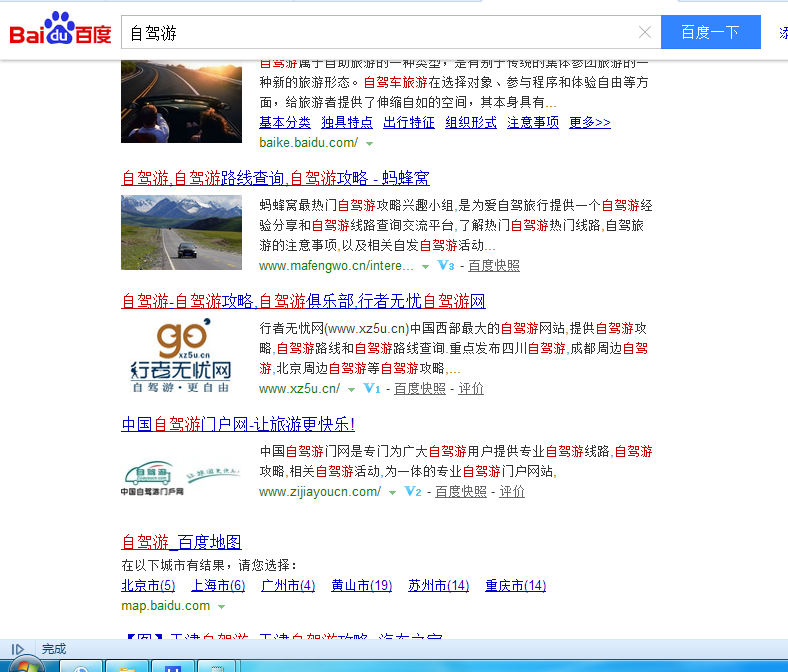 关键词布局：网站关键词密度和位置的重要性 - SEO技术 --飞猪资源网