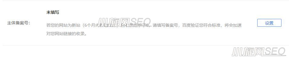 图片[3]-新站快速收录方法「利用熊掌号天天收录，不用黑帽SEO」 - SEO技术 - 飞猪源码网-飞猪源码网