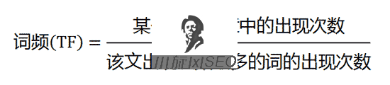 图片[5]-TF-IDF算法研究：自动提取关键词 - SEO技术-飞猪源码网