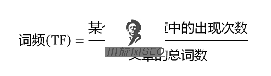图片[4]-TF-IDF算法研究：自动提取关键词 - SEO技术-飞猪源码网