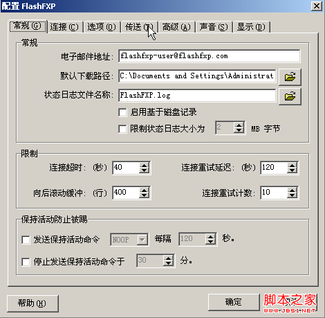 图片[2]-FTP如何使用二进制(binary)方式上传文件 - 服务器技术 - 飞猪源码网-飞猪源码网