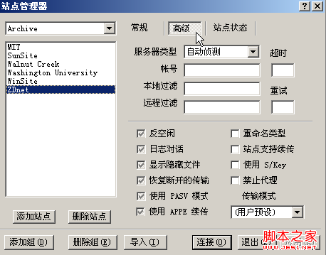 图片[4]-FTP如何使用二进制(binary)方式上传文件 - 服务器技术 - 飞猪源码网-飞猪源码网