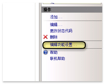 图片[5]-IIS7、IIS7.5、IIS8 显示详细错误，解决显示500错误 - 服务器技术 飞猪资源网-飞猪资源网