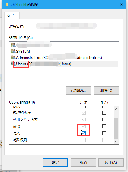 windows下设置网站Users读写权限 - 服务器技术 - html在线学习, nginx, redis, SEO快速排名, 伪静态, 反向代理, 广告代码, 泛目录, 泛站群, 百度快速排名, 站群关键词, 站群程序, 站群软件, 站长工具, 网站搬家, 蜘蛛池, 蜘蛛池模板, 视频教程, 采集英文, 采集规则-飞猪资源网