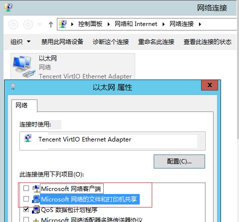【风险预警】Windows系统 NSA Shadow Brokers 漏洞预警附临时解决方案 - 服务器技术 - html在线学习, nginx, redis, SEO快速排名, 伪静态, 反向代理, 广告代码, 泛目录, 泛站群, 百度快速排名, 站群关键词, 站群程序, 站群软件, 站长工具, 网站搬家, 蜘蛛池, 蜘蛛池模板, 视频教程, 采集英文, 采集规则-飞猪资源网