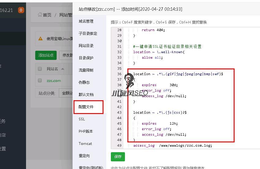 nginx图片、css和JS不能伪静态的解决办法 - 服务器技术 飞猪资源网-飞猪资源网