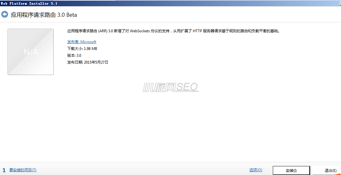 图片[2]-windows2008/IIS7反向代理安装方法和失败的解决办法（反向目录代理必备） - 服务器技术 - 飞猪源码网-飞猪源码网