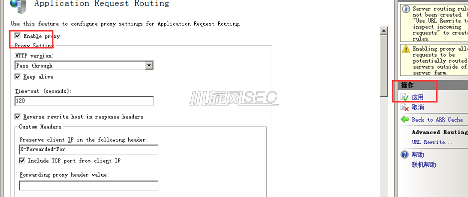 图片[5]-windows2008/IIS7反向代理安装方法和失败的解决办法（反向目录代理必备） - 服务器技术 - 飞猪源码网-飞猪源码网