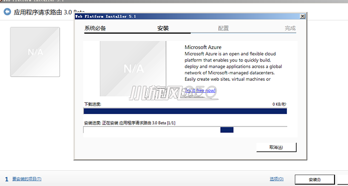 图片[3]-windows2008/IIS7反向代理安装方法和失败的解决办法（反向目录代理必备） - 服务器技术 - 飞猪源码网-飞猪源码网