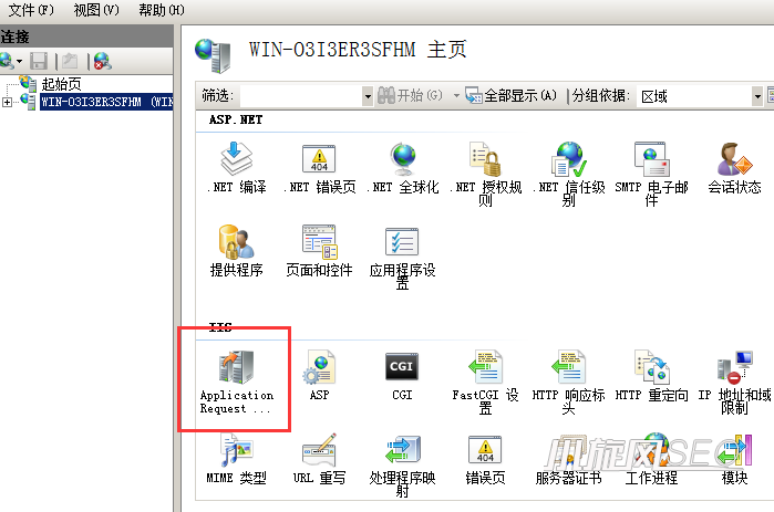 图片[4]-windows2008/IIS7反向代理安装方法和失败的解决办法（反向目录代理必备） - 服务器技术 - 飞猪源码网-飞猪源码网