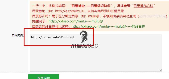图片[2]-nginx做泛目录站群反向代理的配置方法 - 服务器技术 - 飞猪源码网-飞猪源码网