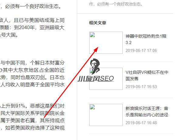 IIS7反向代理不显示图片的解决办法（反向代理重定向问题） - 服务器技术 - html在线学习, nginx, redis, SEO快速排名, 伪静态, 反向代理, 广告代码, 泛目录, 泛站群, 百度快速排名, 站群关键词, 站群程序, 站群软件, 站长工具, 网站搬家, 蜘蛛池, 蜘蛛池模板, 视频教程, 采集英文, 采集规则-飞猪资源网
