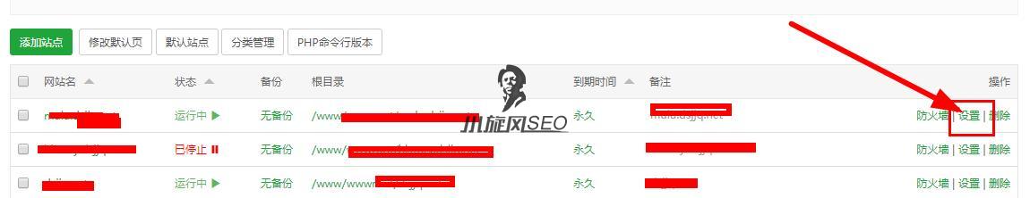 新版宝塔windows版如何设置IIS7伪静态规则？ - 服务器技术 - html在线学习, nginx, redis, SEO快速排名, 伪静态, 反向代理, 广告代码, 泛目录, 泛站群, 百度快速排名, 站群关键词, 站群程序, 站群软件, 站长工具, 网站搬家, 蜘蛛池, 蜘蛛池模板, 视频教程, 采集英文, 采集规则-飞猪资源网