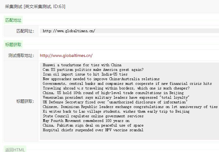 图片[2]-大神教你蜘蛛池如何采集英文内容？ - 蜘蛛池 - 飞猪源码网-飞猪源码网