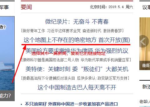 图片[2]-【教程】蜘蛛池采集规则编写之文章库采集 - 蜘蛛池 - 飞猪源码网-飞猪源码网