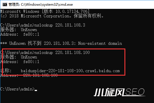 识别百度假蜘蛛IP（windows和linux的方法） - 蜘蛛池 - html在线学习, nginx, redis, SEO快速排名, 伪静态, 反向代理, 广告代码, 泛目录, 泛站群, 百度快速排名, 站群关键词, 站群程序, 站群软件, 站长工具, 网站搬家, 蜘蛛池, 蜘蛛池模板, 视频教程, 采集英文, 采集规则-飞猪资源网