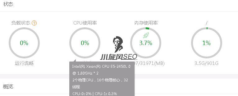 蜘蛛池开启redis缓存前后的性能对比（性能提升30%） - 蜘蛛池 - html在线学习, nginx, redis, SEO快速排名, 伪静态, 反向代理, 广告代码, 泛目录, 泛站群, 百度快速排名, 站群关键词, 站群程序, 站群软件, 站长工具, 网站搬家, 蜘蛛池, 蜘蛛池模板, 视频教程, 采集英文, 采集规则-飞猪资源网