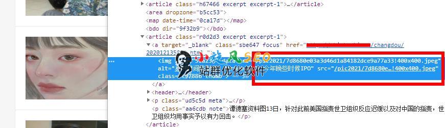 图片[6]-蜘蛛池调用本地图片的方法 - 蜘蛛池 - 飞猪源码网-飞猪源码网