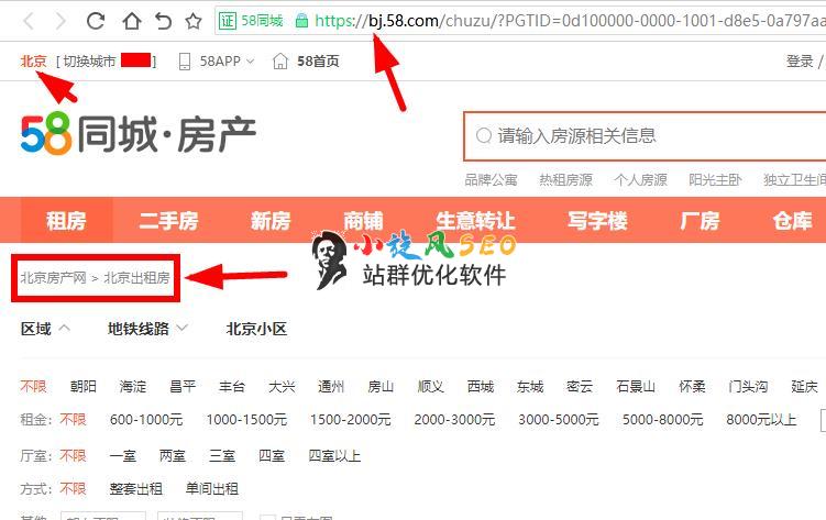 【教程】用蜘蛛池实现城市站群的方法和配置 - 蜘蛛池 - html在线学习, nginx, redis, SEO快速排名, 伪静态, 反向代理, 广告代码, 泛目录, 泛站群, 百度快速排名, 站群关键词, 站群程序, 站群软件, 站长工具, 网站搬家, 蜘蛛池, 蜘蛛池模板, 视频教程, 采集英文, 采集规则-飞猪资源网