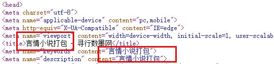 图片[12]-蜘蛛池制作tag标签页（自定义模板如何实现内页标题对应） - 蜘蛛池 - 飞猪源码网-飞猪源码网