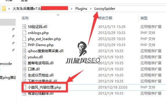 图片[2]-V7.6和V9火车头文章库插件（可将采集文章处理成小旋风支持的格式） - 资源下载 飞猪资源网-飞猪资源网