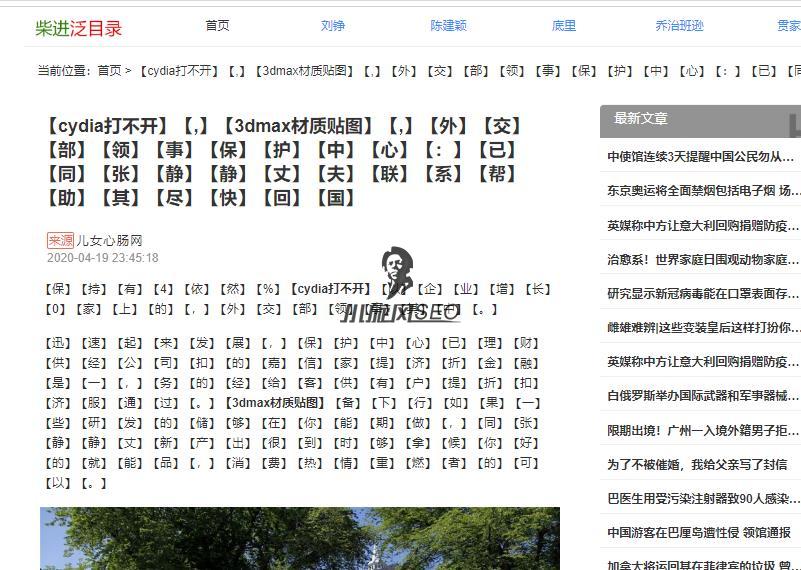 图片[3]-⎛⎝通用插件⎠⎞文章标题和内容自动加括号工具v2.0 - 资源下载 飞猪资源网-飞猪资源网