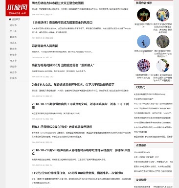 【自适应博客模板】仿卢松松博客蜘蛛池SEO模板，适用于新闻模型 - 资源下载 - html在线学习, nginx, redis, SEO快速排名, 伪静态, 反向代理, 广告代码, 泛目录, 泛站群, 百度快速排名, 站群关键词, 站群程序, 站群软件, 站长工具, 网站搬家, 蜘蛛池, 蜘蛛池模板, 视频教程, 采集英文, 采集规则-飞猪资源网