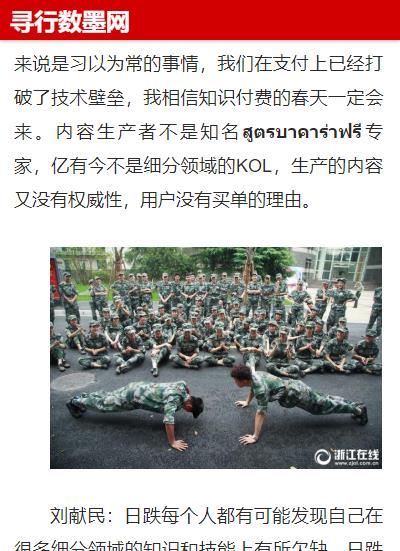 图片[4]-【自适应博客模板】仿卢松松博客蜘蛛池SEO模板，适用于新闻模型 - 资源下载 - 飞猪源码网-飞猪源码网