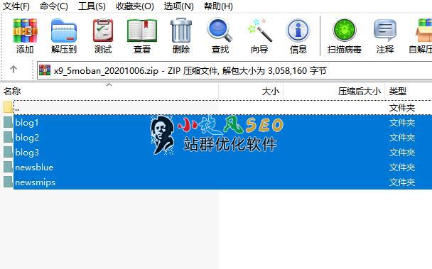 图片[2]-【文章模板】5套文章博客新闻模板，适用于蜘蛛池文章模型 - 资源下载 - 飞猪源码网-飞猪源码网